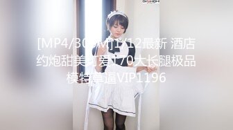 【新片速遞 】 2023年度最美Cd小姐姐-荼蘼-❤️ ：好可爱的弟弟，你看了也想吃一口这弟弟 甚至想吃精液！[458M/MP4/22:50]