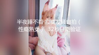 【快手重磅】极品女神高颜值28万粉网红『陈小魔』收费群加高价定制流出 极致妖媚欠操 迷你做爱 完美露脸