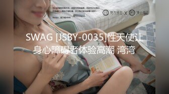 【新速片遞】&nbsp;&nbsp; 婴儿肥漂亮黑丝美眉 啊啊我不行了 骚逼痒了菊花塞着肛塞自摸白虎粉穴挑逗 被狠狠输出 抽搐翻白眼 射了一奶子 [748MB/MP4/22:35]