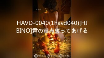 麻豆传媒MDX-0230专职主妇的性爱午后-蜜苏【MP4/430MB】