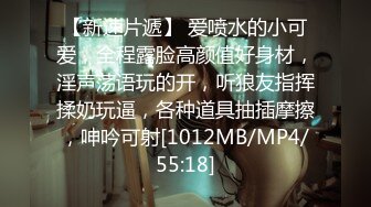 [MP4/ 1.69G] 利大无比，高端外围女神场，抖音十几W粉丝小网红，肤白貌美，温婉可人，体验榜一大哥的专属福利