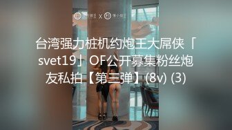 JDSY002 香蕉视频传媒 蕉点 姐夫需要你的小骚逼