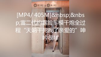 ★☆福利分享☆★极品淫妻angel9912约艹加州留学生，年轻帅气，感觉淫妻完全赚翻了！ (2)