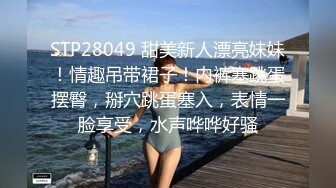 90後極品長腿嫩妹 性感網襪情趣內衣 超讚美腿多角度拍攝 強烈推薦