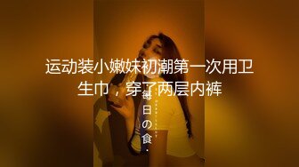 [MP4/82M]11/21最新 超顶嫩模G奶尤物出水芙蓉珍珠小丁色气逼人VIP1196