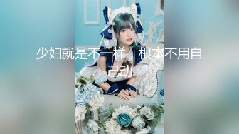 【新片速遞】&nbsp;&nbsp;野外秋游❤️老婆穿着蜘蛛侠现身车震：啊啊啊使劲艹我，老公，我的逼逼好痒啊！[165M/MP4/03:28]