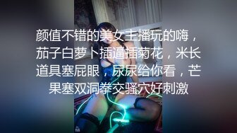 清纯反差小母狗❤️Twitter萝莉『呆胶布』福利私拍，勾人小妖精被大鸡巴爸爸无套爆炒内射，小穴穴被灌满爸爸精液流出