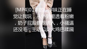 STP15025 〖绝版剧情〗超美人Ann Lin熟睡中忽然被攝影完全侵犯調教 翘美臀速插