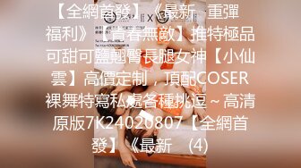 文轩探花约了个牛仔外套高颜值甜美妹子啪啪，穿上睡衣口交舔弄翘起大屁股后入猛操