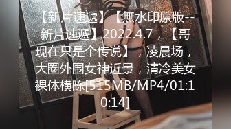 [MP4]STP31629 麻豆传媒 MSD127 黑丝少妇吞白精 赵思鹿 VIP0600