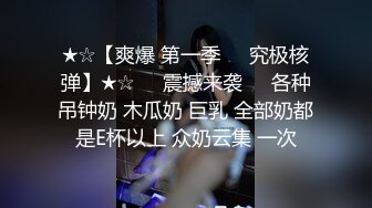 《云盘高质泄密》露脸才是王道！高颜值极品身材八字大奶服装店主气质小姐姐被刺青渣男无套各种啪啪~特写镜头爱液超多