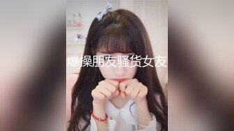 大学生下海~超级漂亮~【十分美】黑丝长腿~狂射中~青春美少女，极品反差婊！ (1)