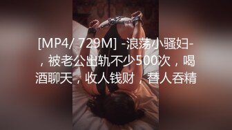 [亞洲無碼] 【超清4K版精品】3000一炮【推车探花】23岁湖南美女兼职外围多镜头完美角度偷拍淫靡盛宴必看！[RF_MP4_1310MB]