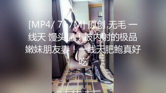 超嫩粉木耳小学妹和土豪男友车震，小美女超顺从尽心服务毛都没几根的粉嫩小逼被内射