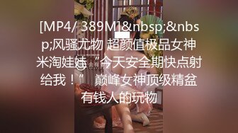 约了个旗袍苗条妹子3P啪啪