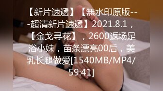 [MP4/ 230M] 看上去年纪不大的妹子，露脸啪啪无套啪啪，掰开干净超粉蝴蝶穴，男友连龟头都是粉的