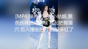 [MP4/ 302M]&nbsp;&nbsp;绿帽淫妻白虎少妇感觉对不起老公跟个死猪一样