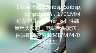 [MP4/459M]8/9最新 约19岁170CM极品身材学生妹身材苗条各种配合姿势VIP1196