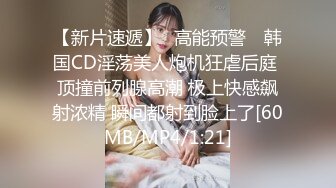 路边公厕全景偷拍多位年轻少妇嘘嘘各种美鲍轮播欣赏 (1)