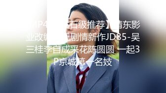 Jenny厉害，还是只能我主动结束