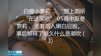 你梦中的女神镜头前只要9块9各种发骚给你看，全程露脸黑丝诱惑，无毛白虎逼看着她发骚的表情道具蹂躏骚穴