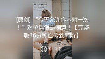 【闻闻酱】19岁极品小仙女 小鱼睡不醒~纯欲小学妹~无套啪啪~邻家女神好心疼被干惨了 (4)