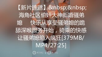 [MP4/ 1.02G] OL裙小白领 漂亮巨乳的房产销售美女 为完成销售任务上班时间酒店服务金主爸爸