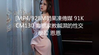 现场直播教学 为客人按摩大保健【会所女技师】合集❤️美女肾保养❤️【200V】 (133)