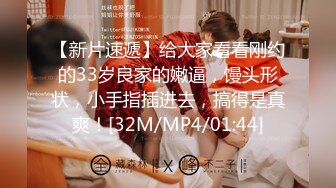 [MP4/ 191M] 呻吟嗲嗲新人美女和炮友开房激情啪啪，特写交舔屌吸蛋蛋，掰穴插入细腰大屁股骑乘