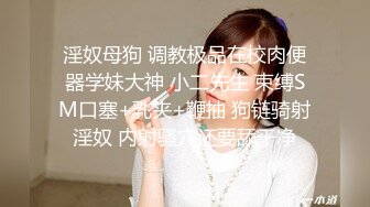 羞羞兔-清纯大一女生穿上黑丝和情趣内衣，露出无毛粉逼勾引我，不断抽插她的小穴让她兴奋