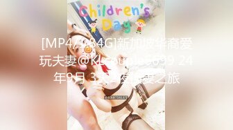 [MP4/ 621M] 房东儿子浴室窗帘洞中偷窥 美女租客洗澡平时高冷学姐洗澡不带眼镜的样子原来这么美下面毛毛真多