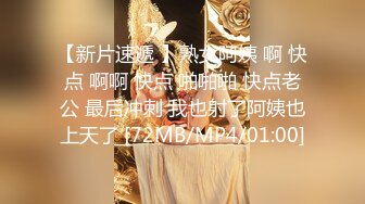 【YESU】约啪大神1号女主 调教 扣穴 啪啪 付费群高价福利，小母狗真粉 (3)