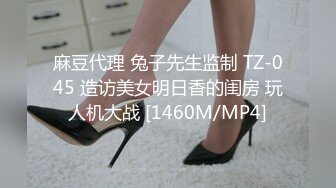 [HD/0.4G] 2024-10-02 爱豆传媒IDG-5497大屌猥琐男迷奸惩罚漂亮女室友