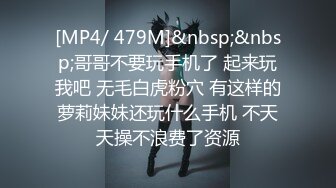 黑領帶、白襯衫職場OL風豐潤大奶妹，皮短裙下誘人黑絲，醉生夢死