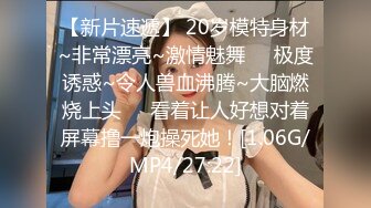 [2DF2]约炮同事】与同事的秘密性爱关系是一场狂暴的肉体碰撞720p [MP4/180MB][BT种子]