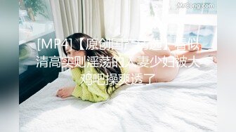 【新片速遞】 ❤️Hotel偷拍❤️稀缺未流出❤️绿叶投影❤️约极品身材校花女友开房 爽的手刨脚蹬 连操好几炮 高清720P版 [2390M/MP4/02:21:25]