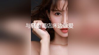 宅男清纯女神泄密！推特满分颜值微露脸福利姬【小粥】举牌定制私拍，道具紫薇阴毛性感