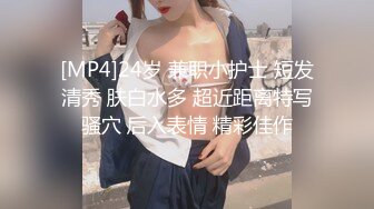 这身材吃鸡吧如何？