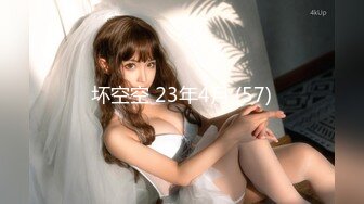 【新速片遞】&nbsp;&nbsp; 【重磅核弹❤️绿帽淫妻】极品丝袜淫妻博主『2Tgdt』伺候老婆被各种玩超级贱 银色连衣裙内射 制服肛塞喷精潮吹 [4610M/MP4/01:55:12]