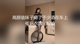 【果哥出品】极品蜜桃美臀媚妖精艾晓青《灵欲美臀浴》“白金版”大CD激情诱惑完整版 扭臀呻吟 高清720P版