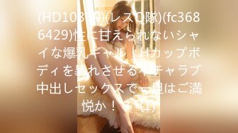 [MP4/1.18G]2024年，海角【叔叔与侄女的性福生活】乱伦合集，在老婆的眼底下，和侄女厨房偷情射一屁股