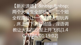 【新片速遞】近期下海身材最棒的大眼女神【175CM高挑的身材 逆天的大长腿】连体黑丝美腿，就奶子有点小，极品翘臀，喷水技能绝了[926M/MP4/01:02:56]