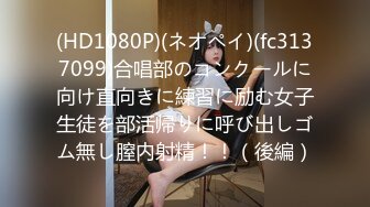 [MP4/808MB]麻豆傳媒MDX-0183拷問出軌男鬧烏龍-顧桃桃