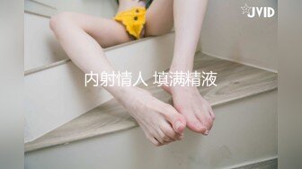 FSOG-052 你的专属猫咪  #cola酱