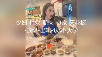 【真实MJ】昏迷高中妹 肆意柔穴 内射 浓密的黑森林 一个字纯