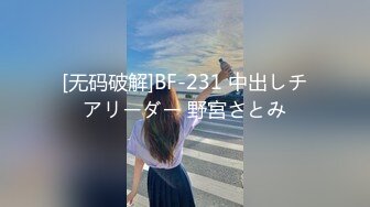 清新小仙女 校园白袜女神最新泄密作品 童颜美臀注意调低音量 妹妹身上全身青春的气息 娇小身材独特性爱姿势疯狂啪啪