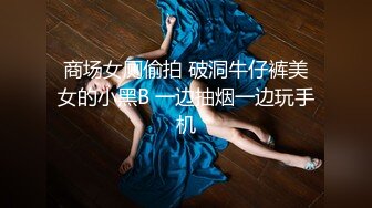 [MP4]果冻传媒-少妇的赌约赌博欠债被迫肉体偿还沦为玩物-王蓉