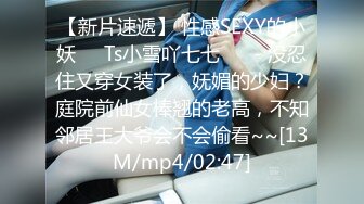 新FC2-PPV-4438379 很喜欢睡衣的女孩，但我发现她的睡衣和我的睡衣不一样