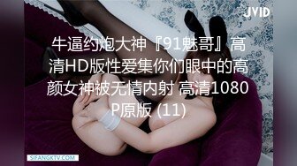 [MP4/ 457M] 海角淫母绿妻雯雯 公公灵活的手指让我体会潮吹的快乐 仿佛喷泉涌出浸湿了床单