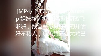 SP站极品国产女神Eliauk_Q【139V】 (135)